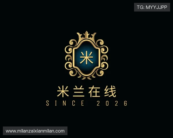 发现米兰在线
